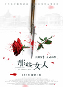 国产91精品高清一区二区三区